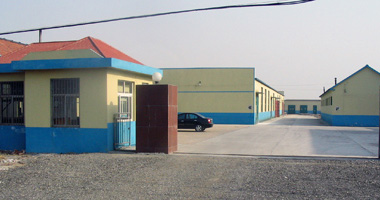 Qingdao Xianyou Industry & Trade Co., Ltd China 1st Factory